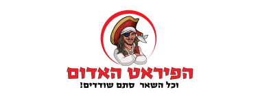 הפיראט האדום