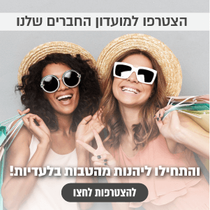 קלאב רננים